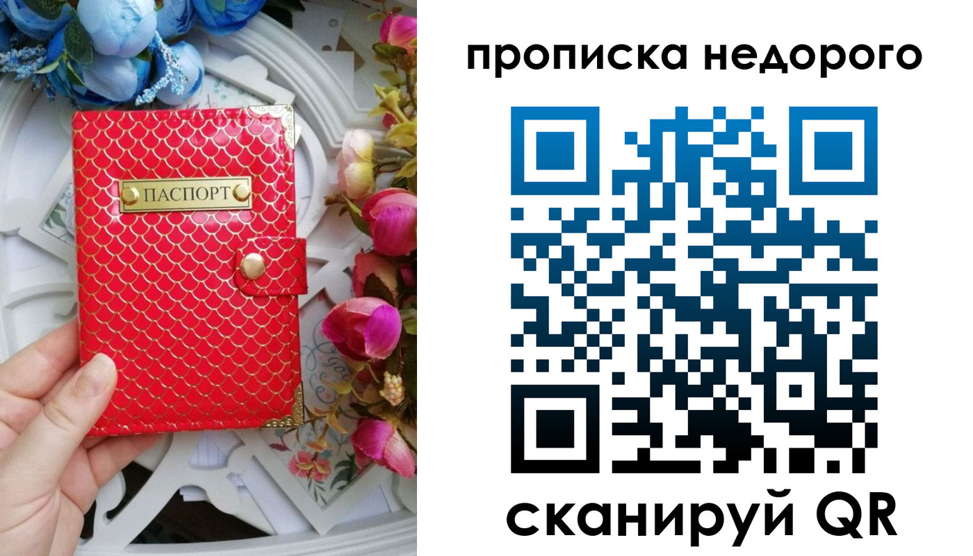 регистрация в Новоаннинском