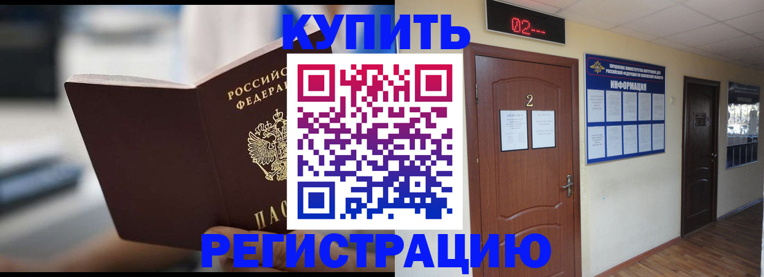 регистрация для школы в Новоаннинском