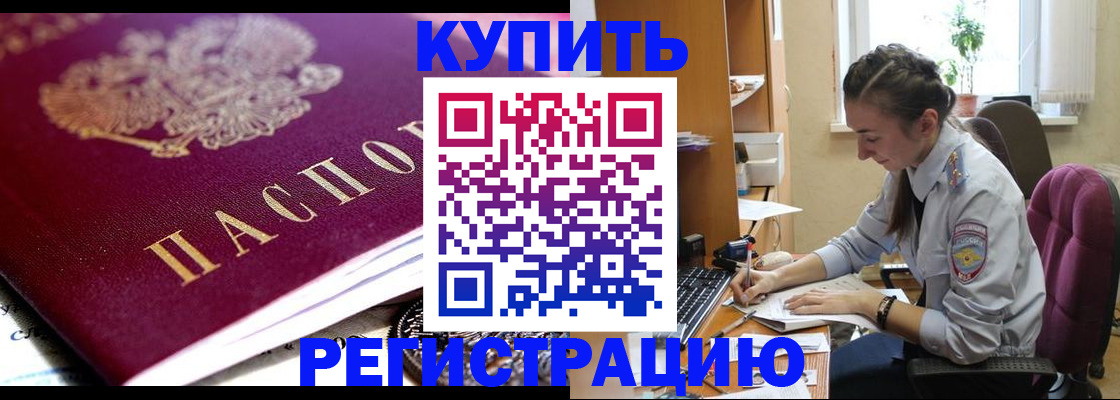 регистрация для школы в Новоаннинском